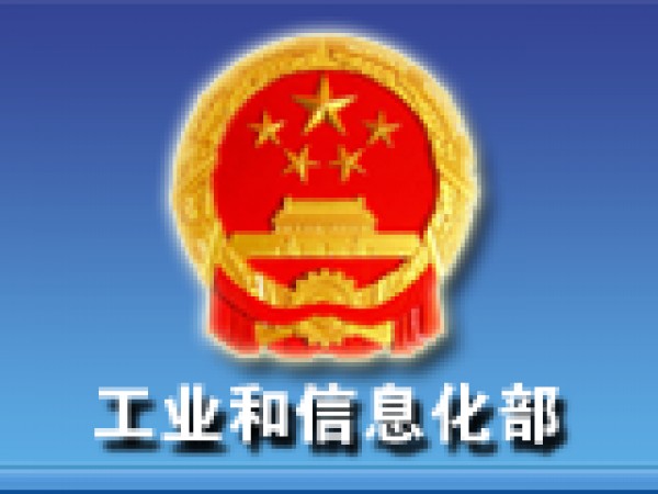 [2017-04-07]廣東、廣西ICP網(wǎng)站備案刪除、注銷申請(qǐng)表
